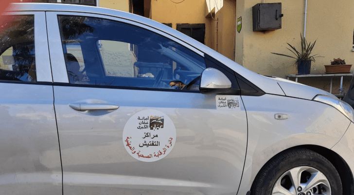 صورة لمركبات الأمانة