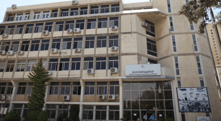 وزارة التخطيط والتعاون الدولي
