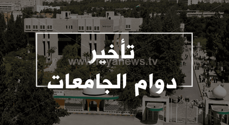 تعبيرية