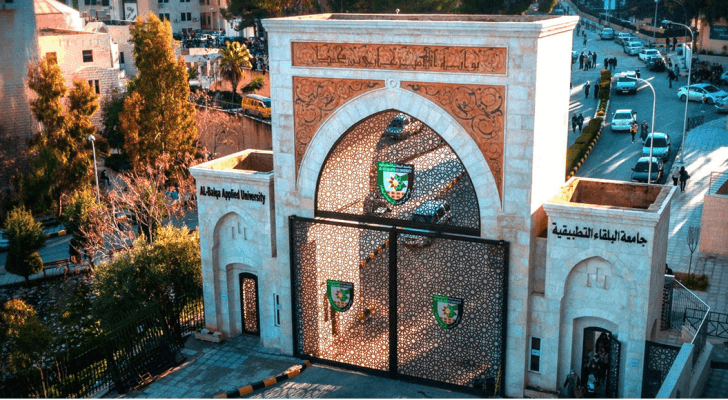 جامعة البلقاء التطبيقية - أرشيفية