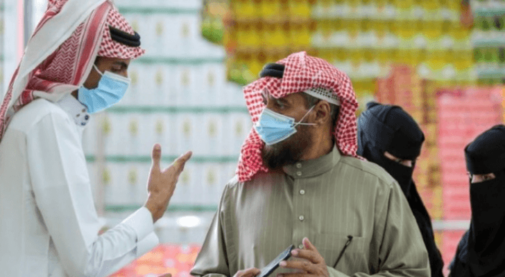 مواطنون سعوديون