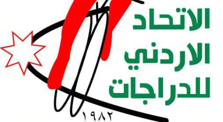 تعبيرية