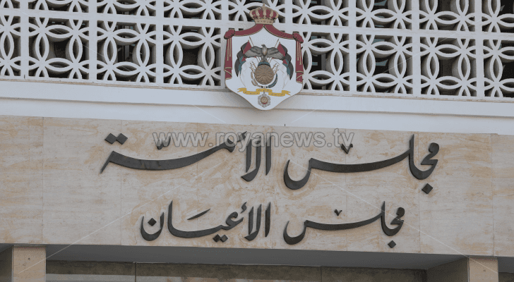 مجلس الأعيان