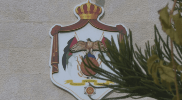 شعار الحكومة