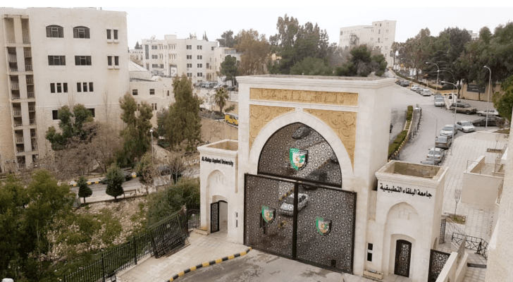 بوابة جامعة البلقاء التطبيقية
