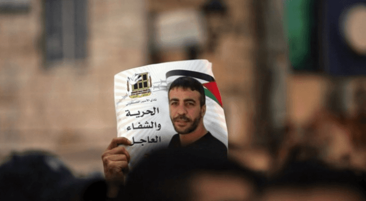 صورة خلال وقفة تضامنية مع الاسير ابو حميد في الضفة الغربية