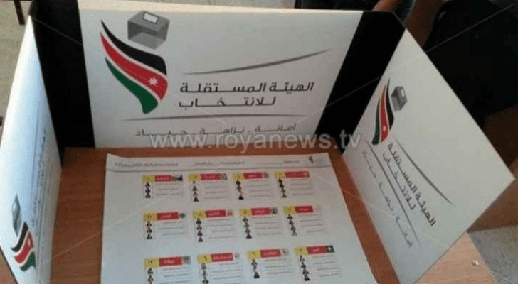 الانتخابات - ارشيفية