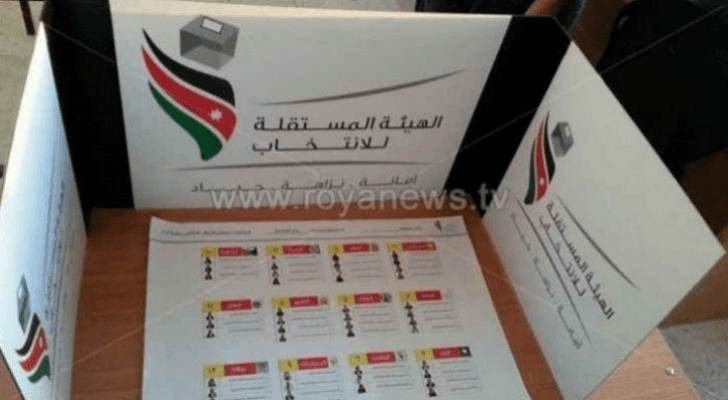 قوائم المرشحين للانتخابات
