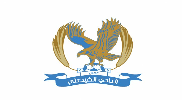 شعار النادي الفيصلي