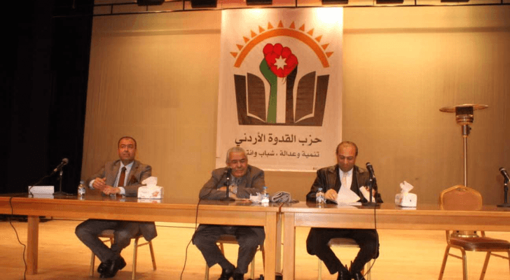جانب من إشهار الجزب