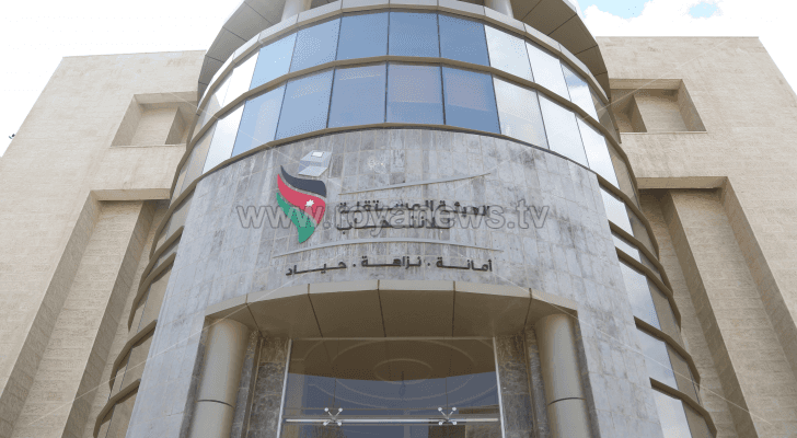 مبنى الهيئة المستقلة للانتخاب