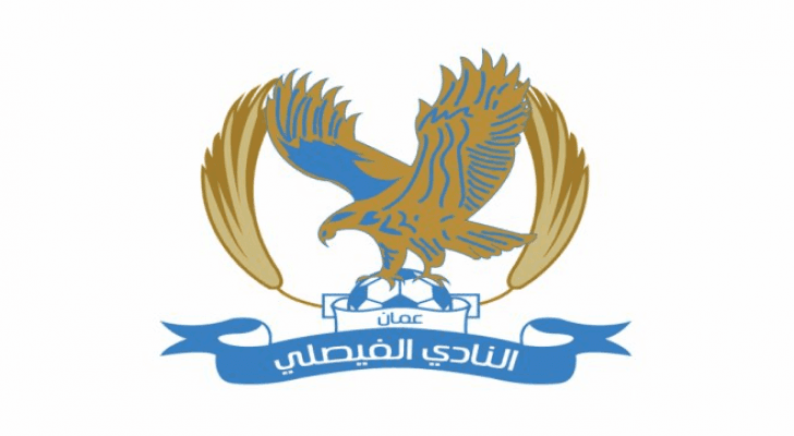 شعار النادي الفيصلي