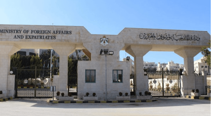 وزارة الخارجية وشؤون المغتربين