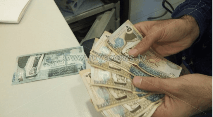 عملة ورقية أردنية - ارشيفية