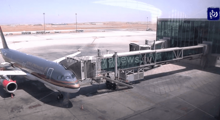 مطار الملكة علياء