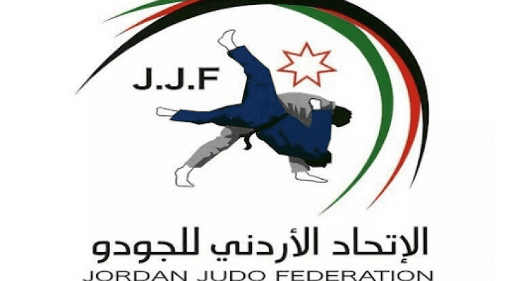 الاتحاد الأردني للجودو