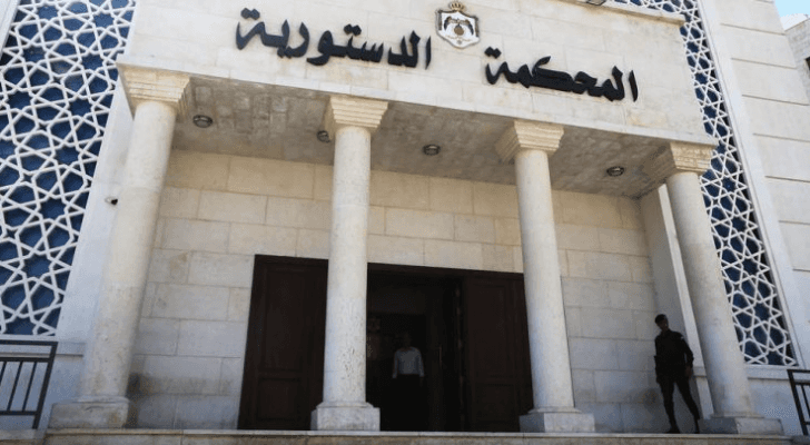 المحكمة الدستورية - ارشيفية