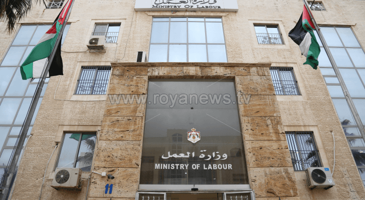 مبنى وزارة العمل