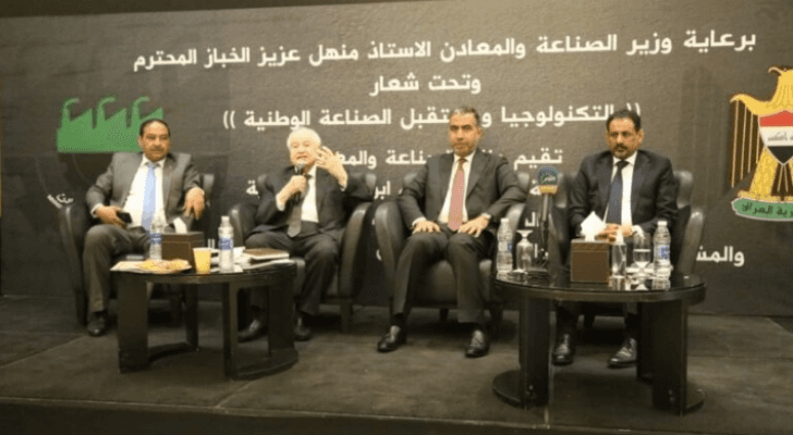 أبوغزالة يؤكد أهمية تحول المدن الصناعية إلى مدن ذكية ومستدامة