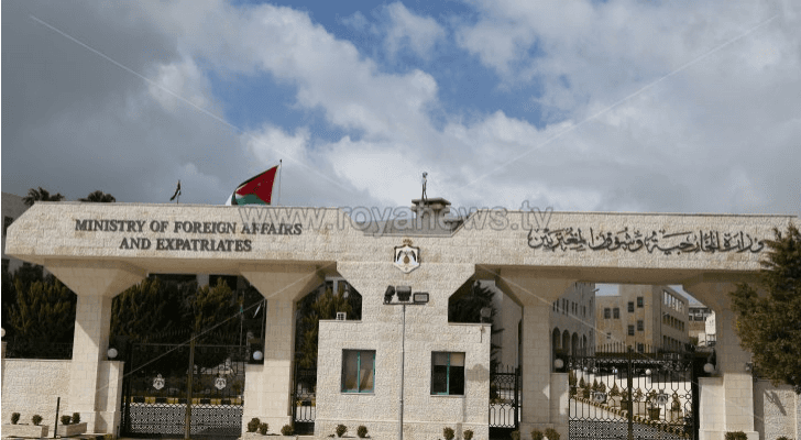 وزارة الخارجية
