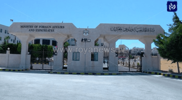 وزارة الخارجية وشؤون المغتربين