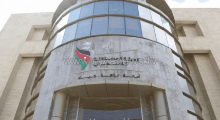 مبنى الهيئة المستقلة للانتخاب