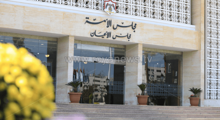مجلس الأعيان
