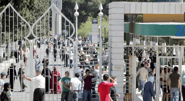 الجامعة الأردنية