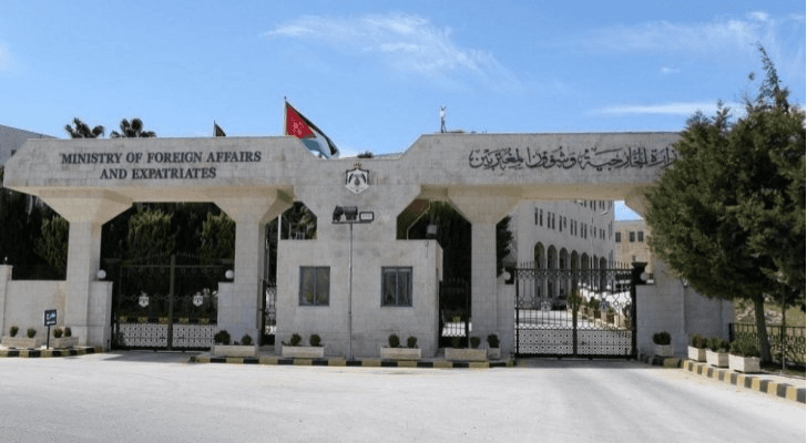 وزارة الخارجية وشؤون المغتربين