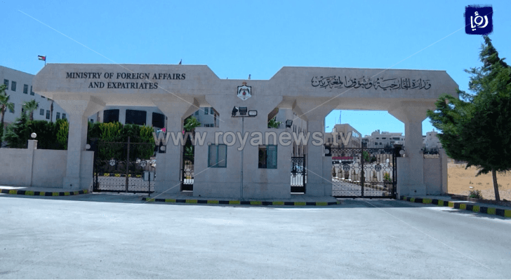 وزارة الخارجية وشؤون المغتربين