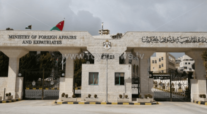 وزارة الخارجية وشؤون المغتربين