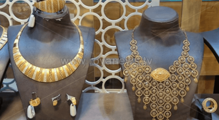 مصاغ ذهبي
