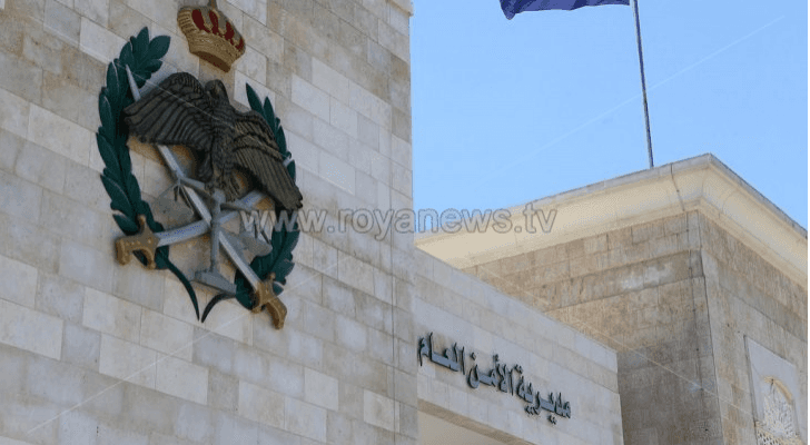 مديرية الامن العام - ارشيفية