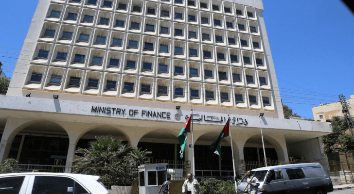 وزارة المالية