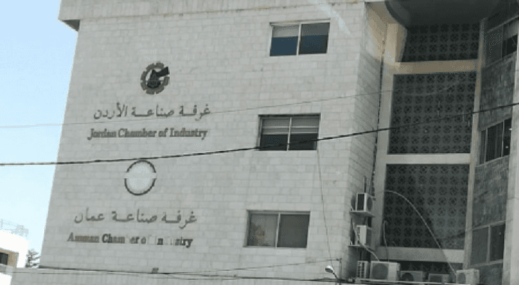غرفة صناعة عمان