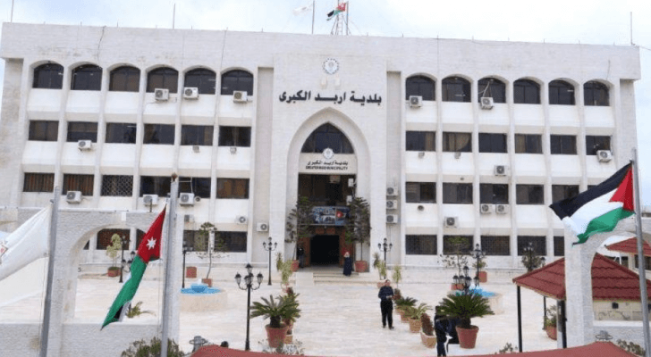 مبنى بلدية إربد الكبرى - أرشيفية