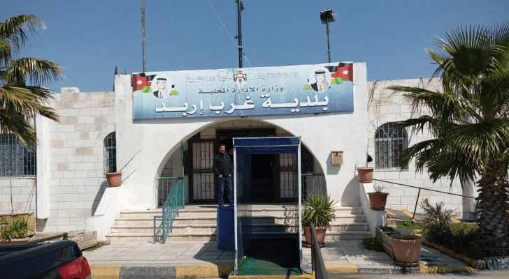 بلدية غرب إربد - أرشيفية