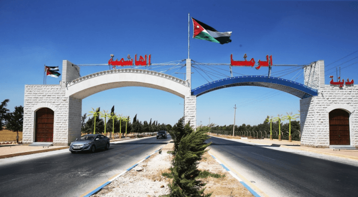 مدخل مدينة الرمثا - أرشيفية