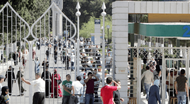 الجامعة الأردنية