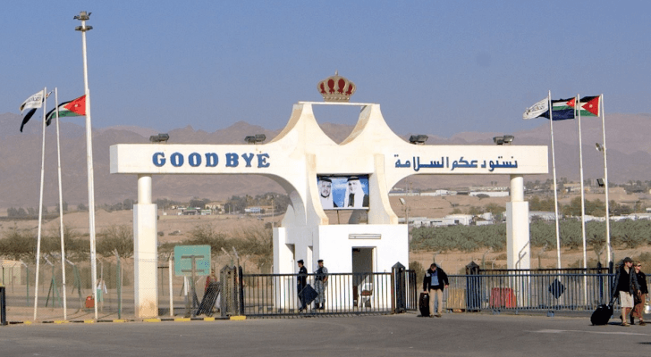 معبر الكرامة