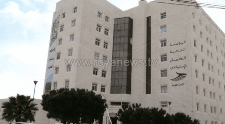 الضمان: نقل مؤمن عليه تعرض لإصابة عمل في العراق بواسطة الإسعاف الجوي الأردني