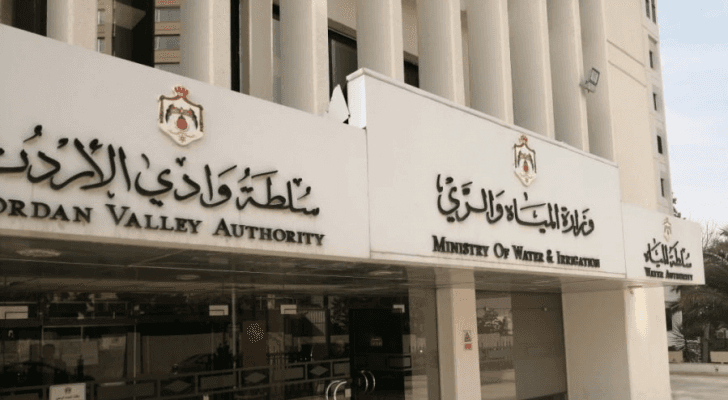 وزارة المياه والري