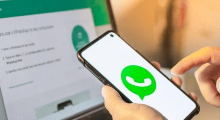 تطبيق الاتصال الفوري "واتساب"