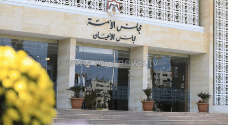 مجلس الأعيان