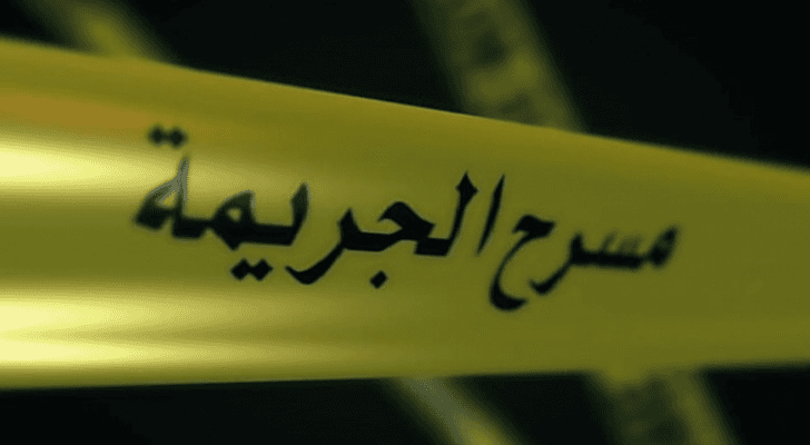 شريط "مسرح الجريمة"