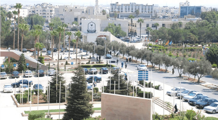 جامعة اليرموك
