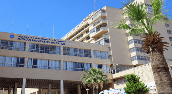 مستشفى الجامعة الأردنية