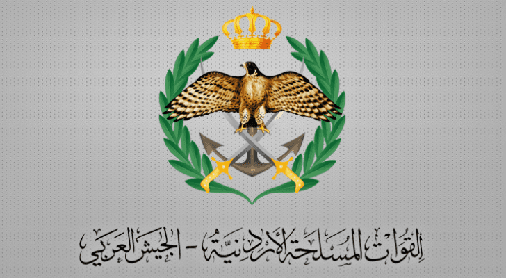 شعار القوات المسلحة