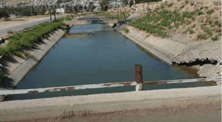 صورة لقناة الملك عبد الله