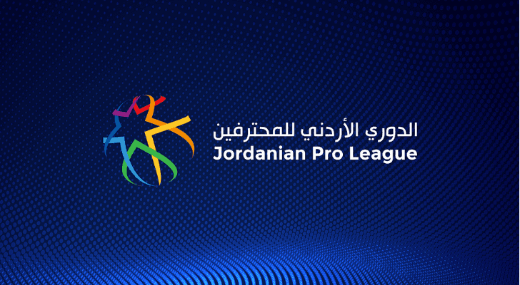 شعار الدوري الأردني للمحترفين